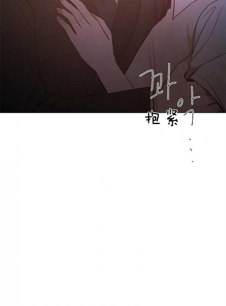 《冷温室》第114话 第10页