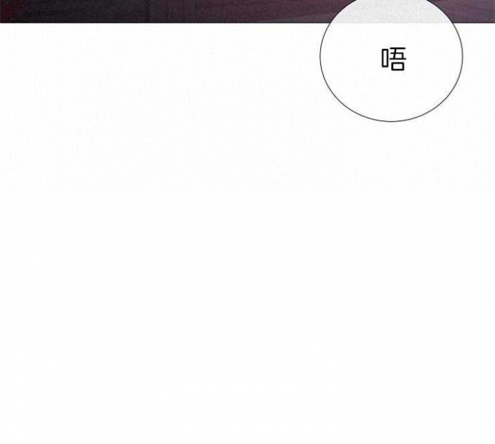 《冷温室》第114话 第27页