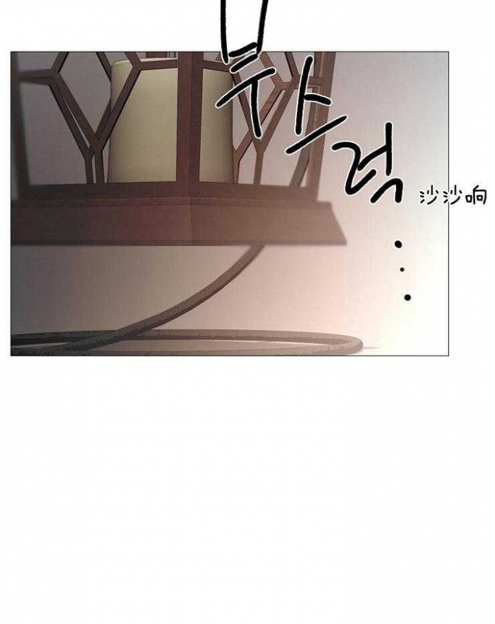 《冷温室》第115话 第5页