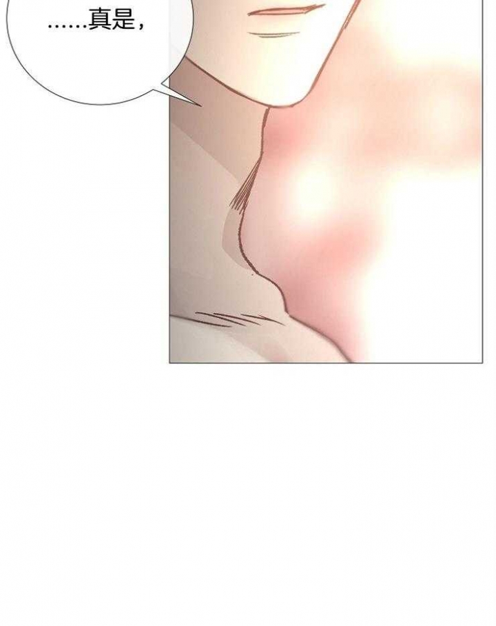 《冷温室》第115话 第8页