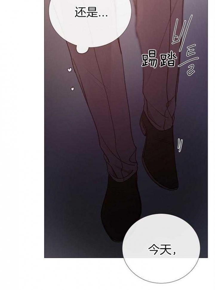 《冷温室》第113话 第18页
