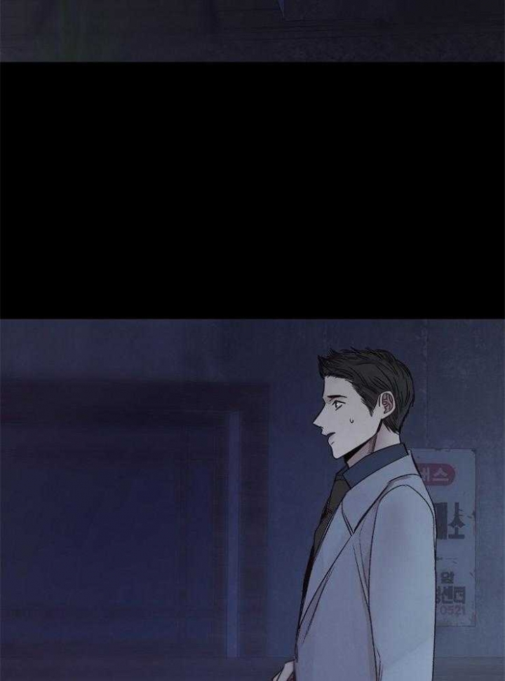 《冷温室》第113话 第2页
