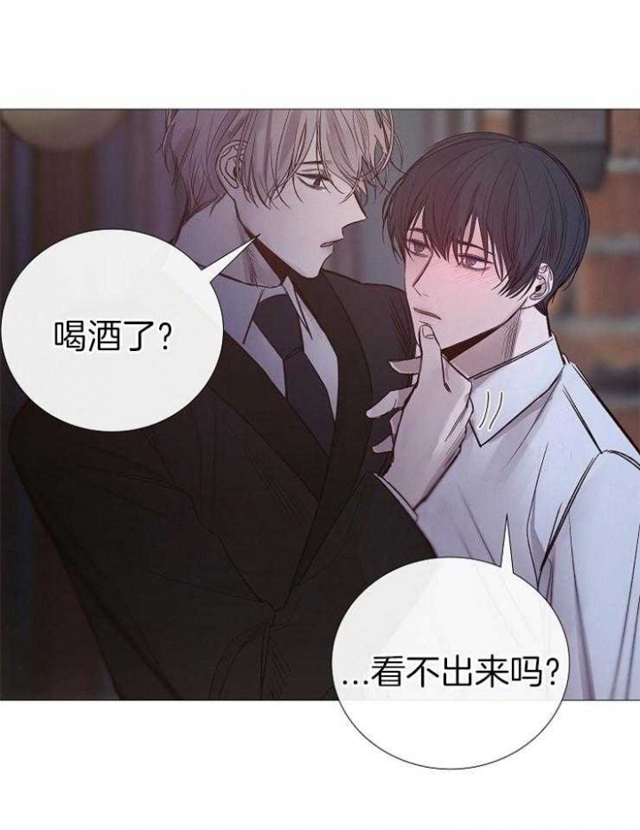 《冷温室》第113话 第38页