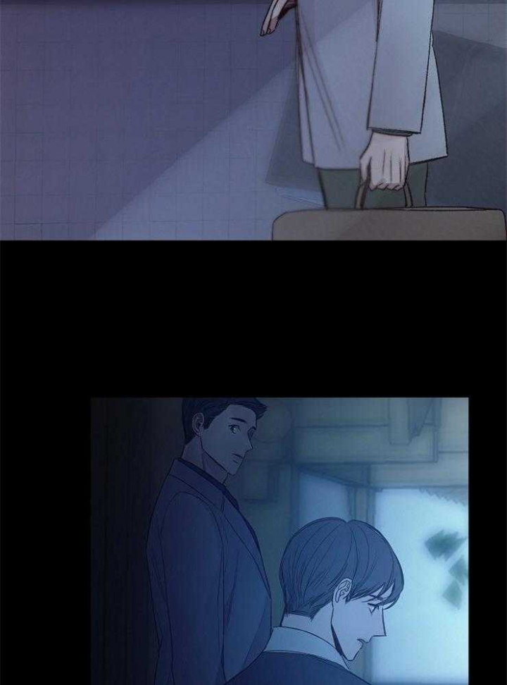 《冷温室》第113话 第3页