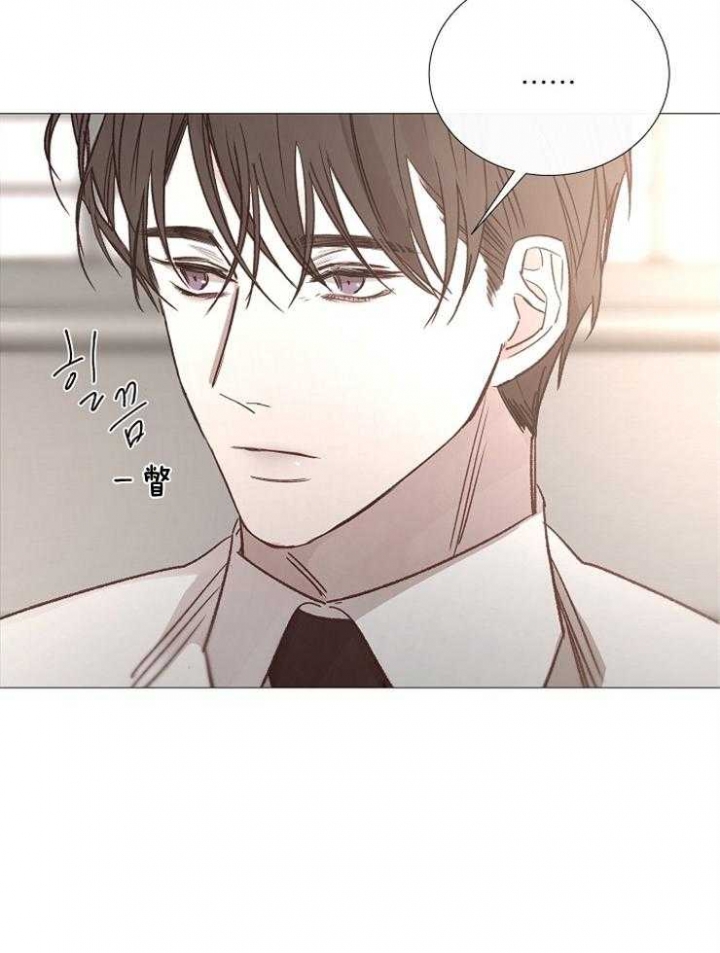 《冷温室》第117话 第38页