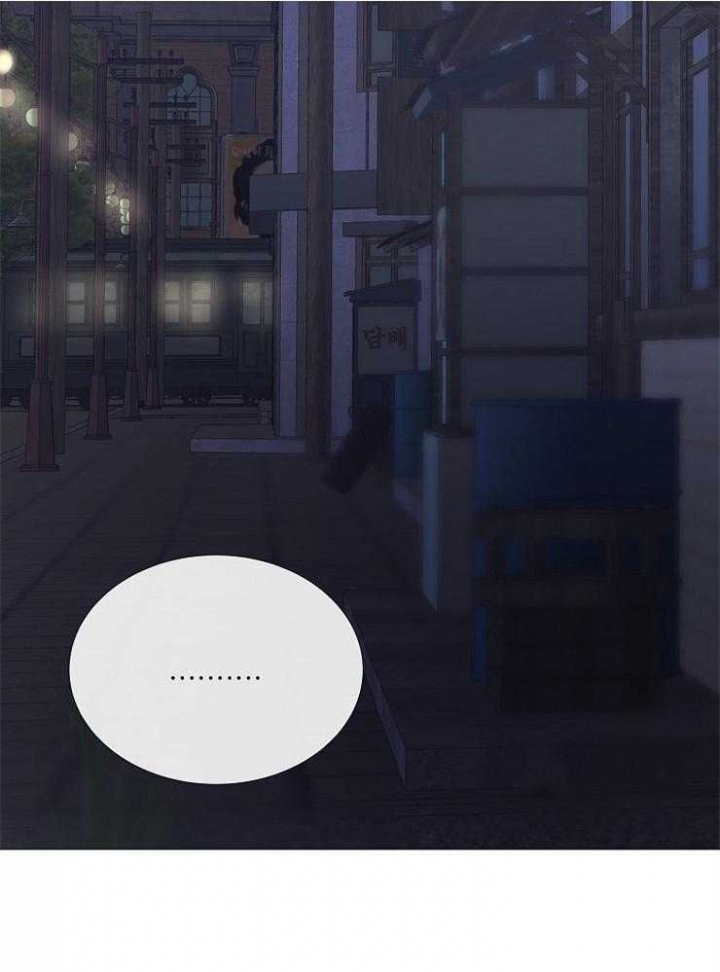 《冷温室》第112话 第21页