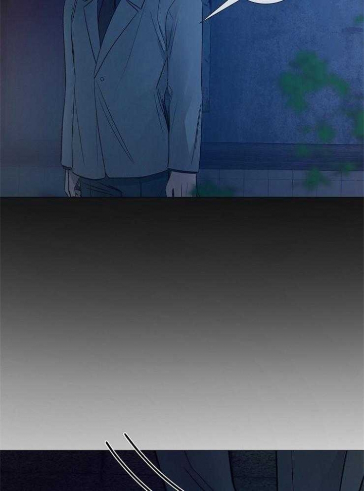《冷温室》第112话 第39页