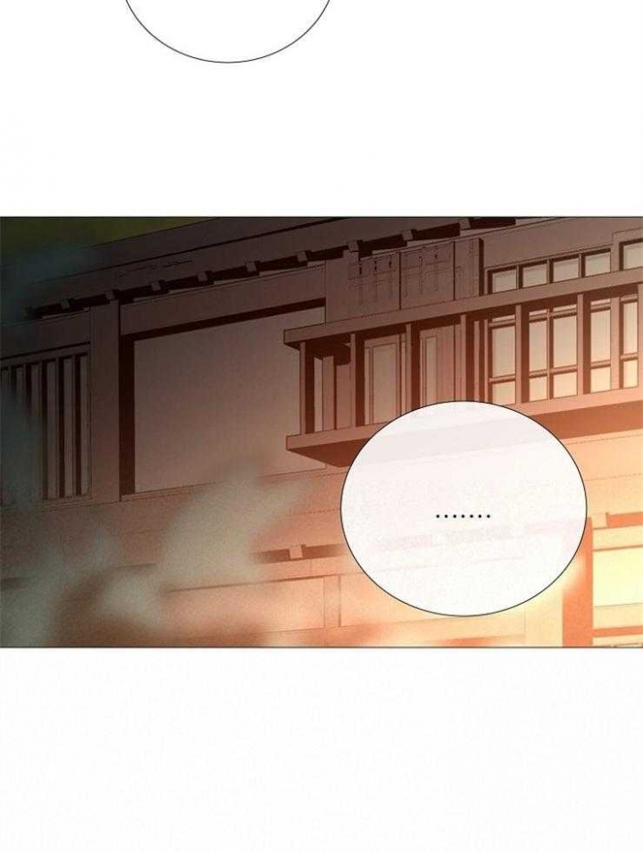 《冷温室》第111话 第16页