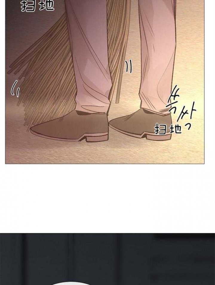 《冷温室》第111话 第4页
