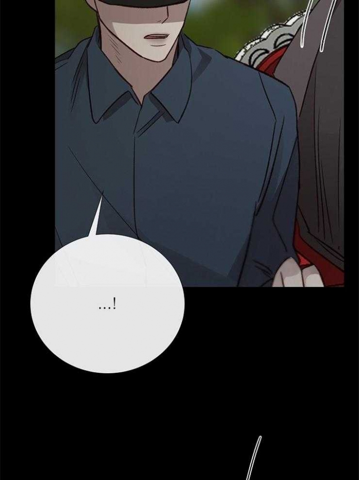 《冷温室》第108话 第14页