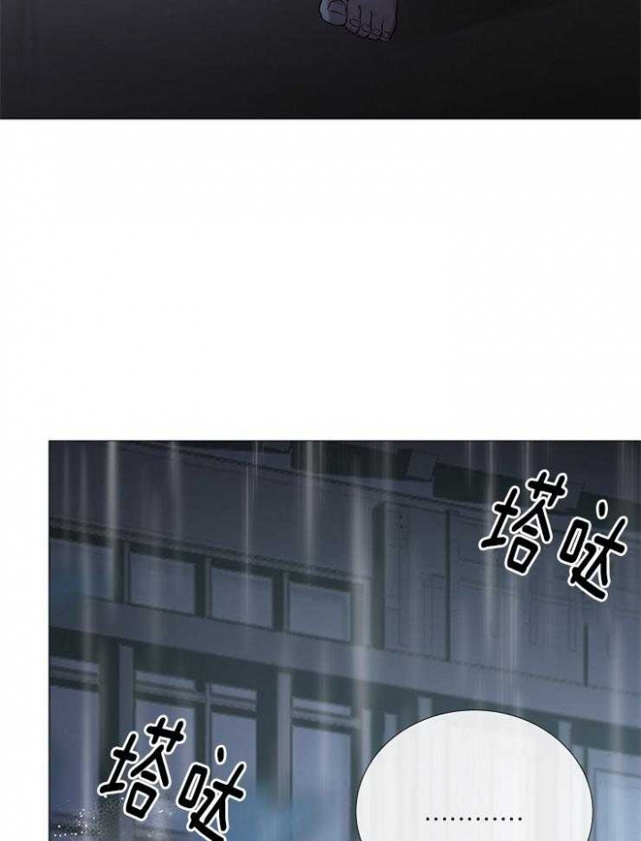 《冷温室》第109话 第10页