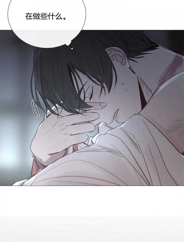 《冷温室》第109话 第12页