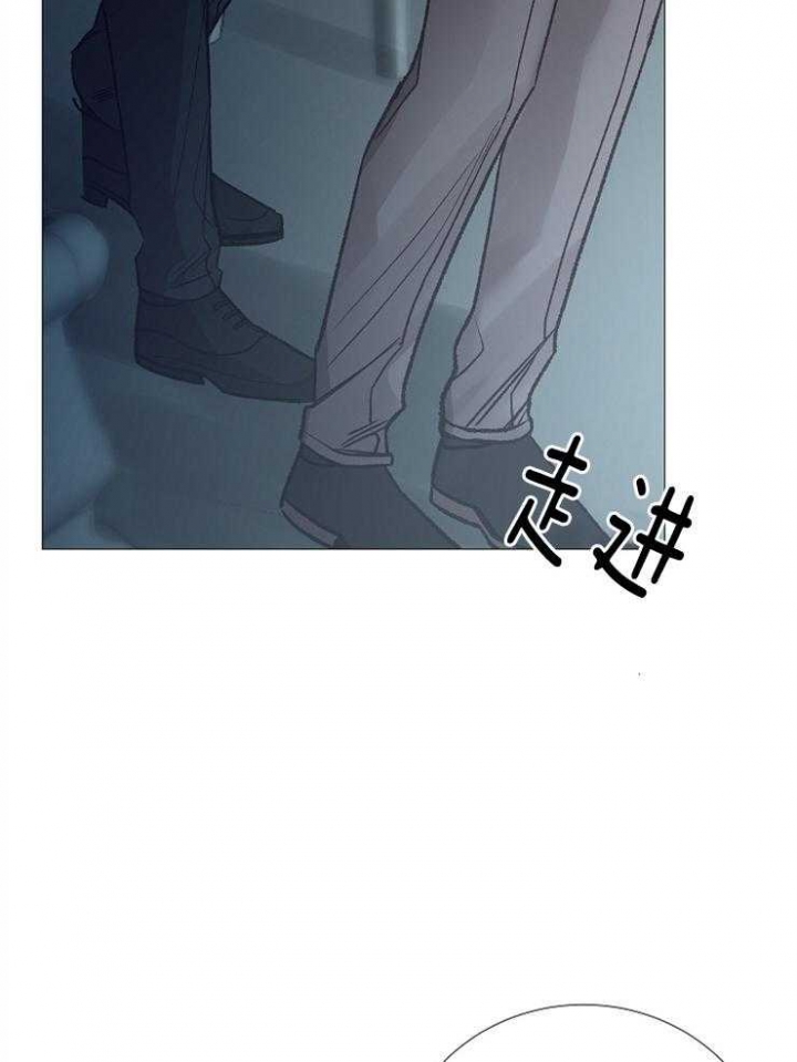 《冷温室》第110话 第5页