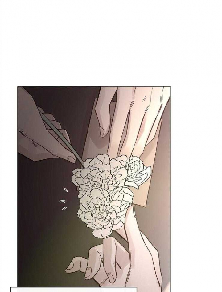 《冷温室》第106话 第10页