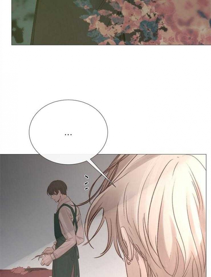 《冷温室》第106话 第16页