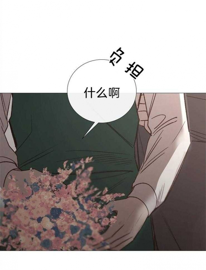 《冷温室》第106话 第19页