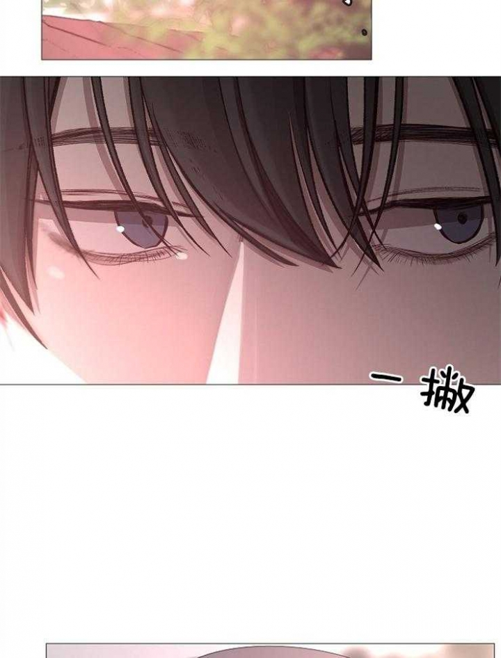 《冷温室》第106话 第28页