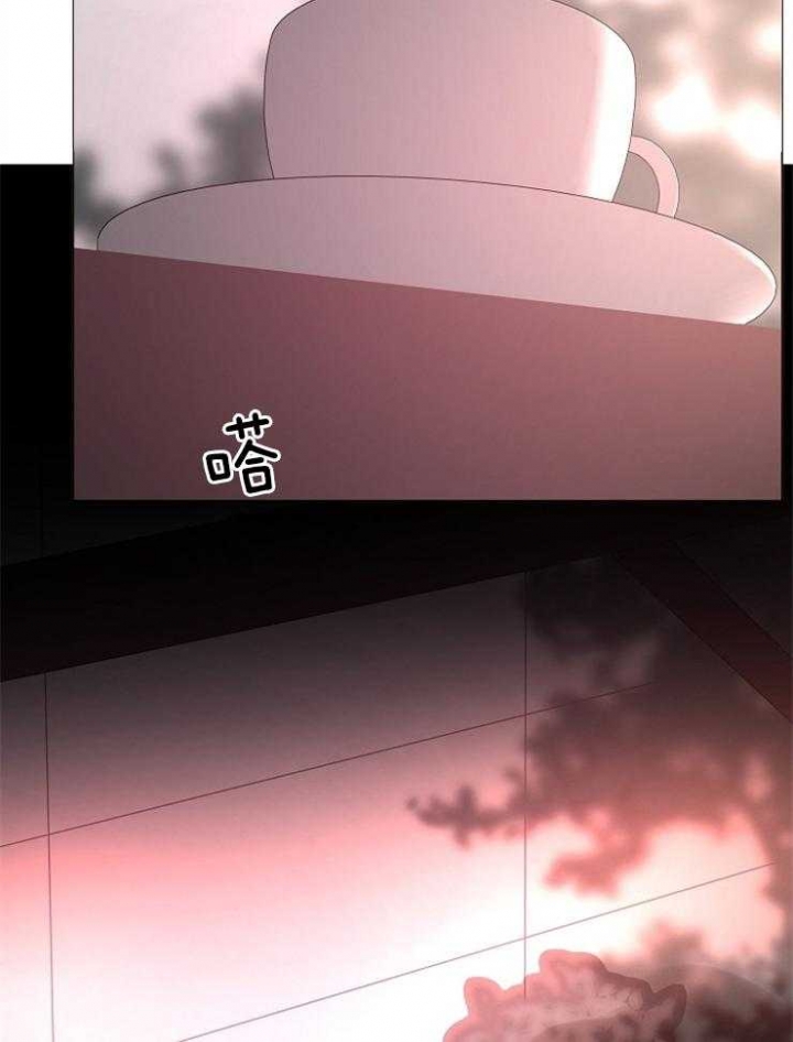 《冷温室》第106话 第29页