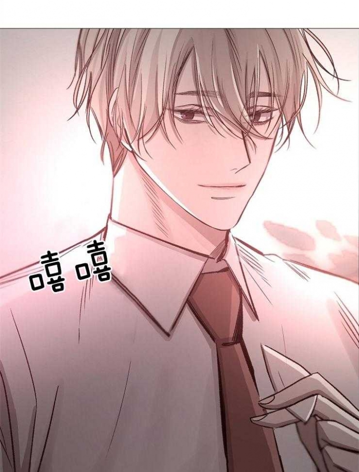 《冷温室》第106话 第33页