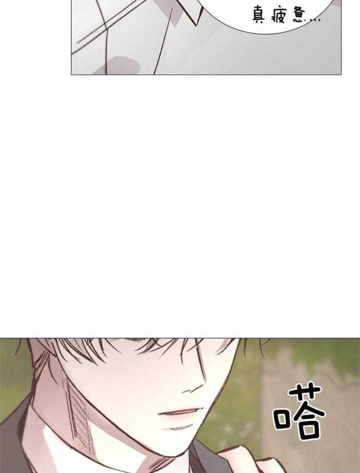 《冷温室》第105话 第31页