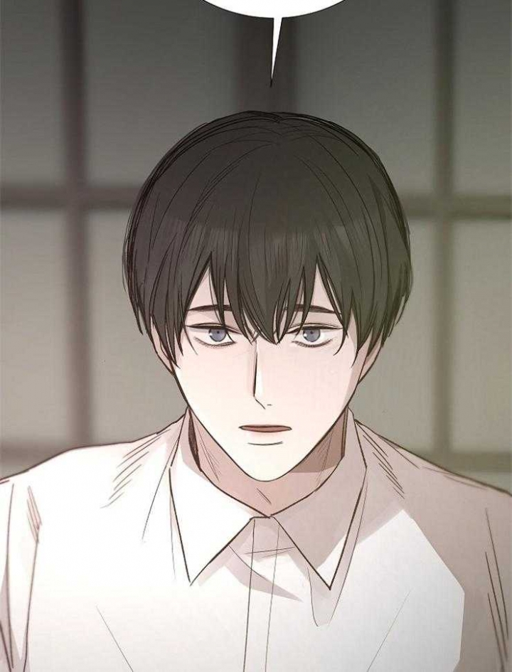 《冷温室》第105话 第33页