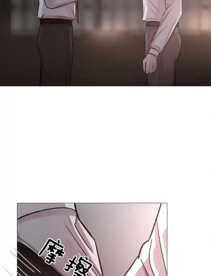 《冷温室》第107话 第15页
