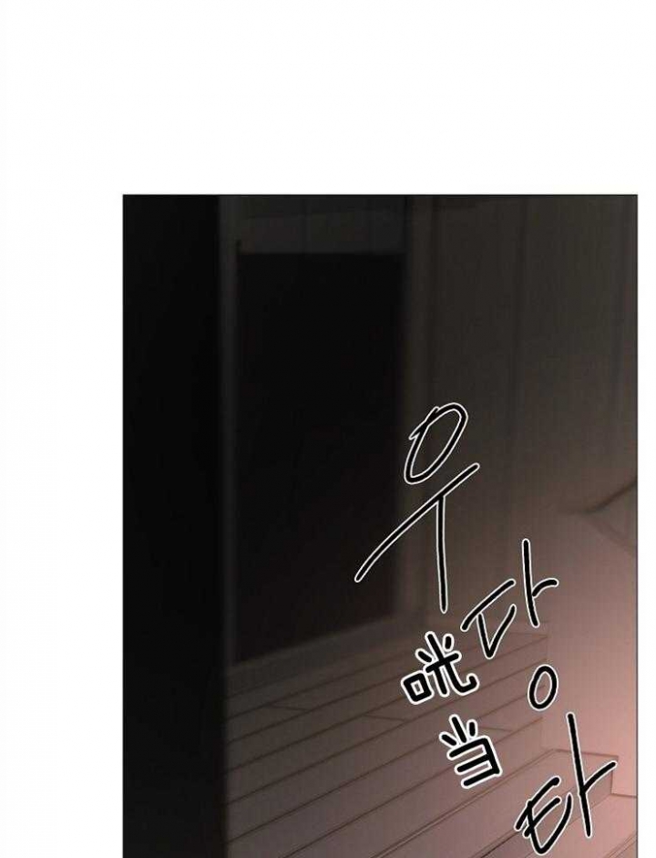 《冷温室》第107话 第19页