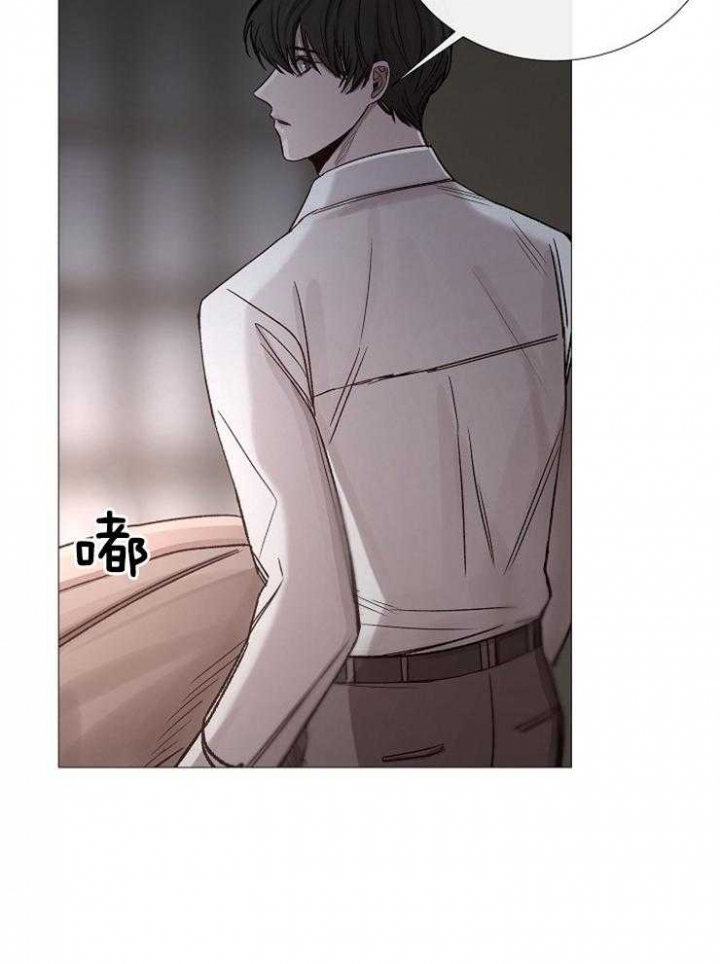《冷温室》第107话 第9页