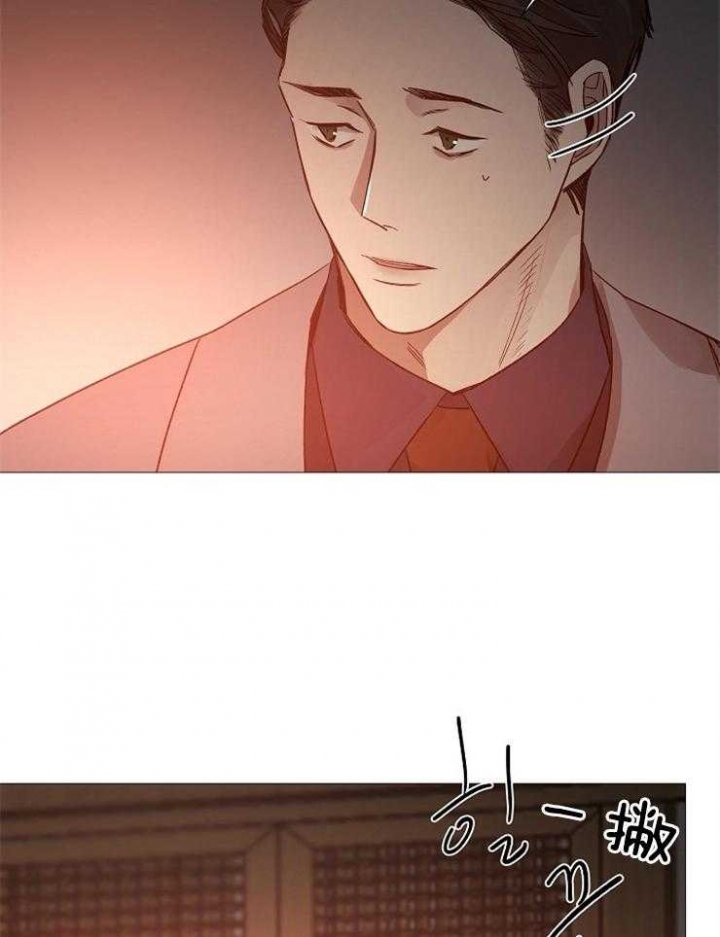 《冷温室》第104话 第11页