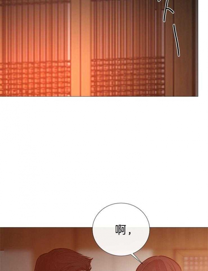 《冷温室》第104话 第12页