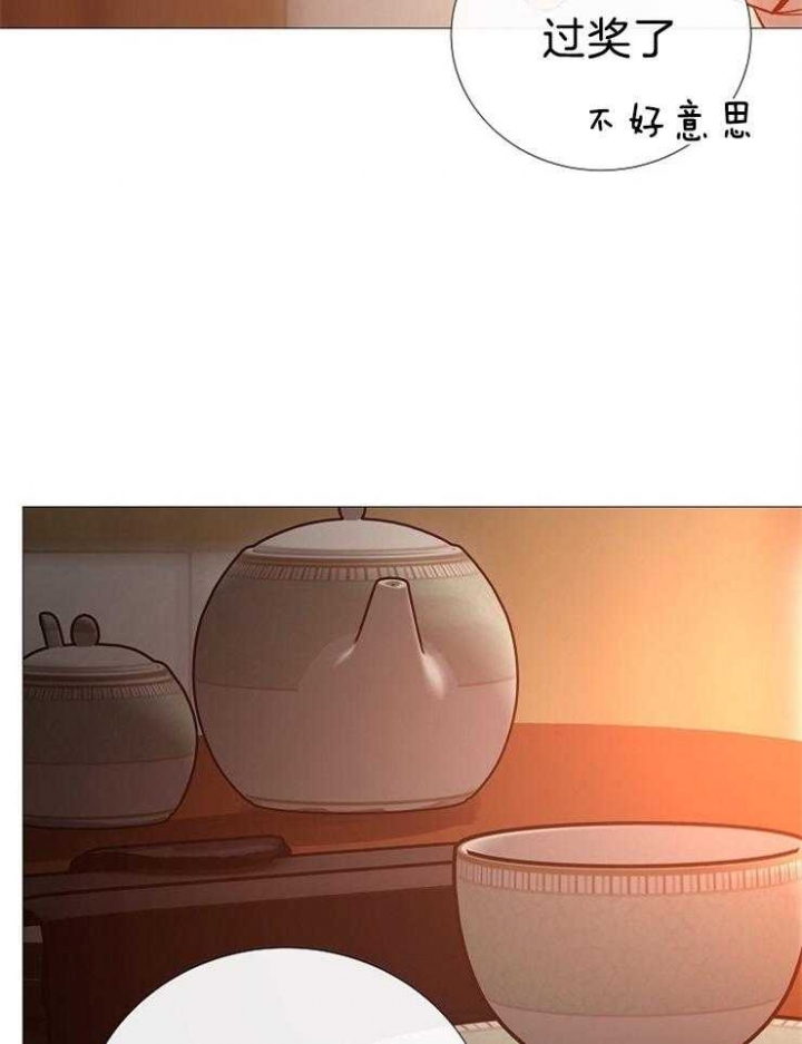 《冷温室》第104话 第9页