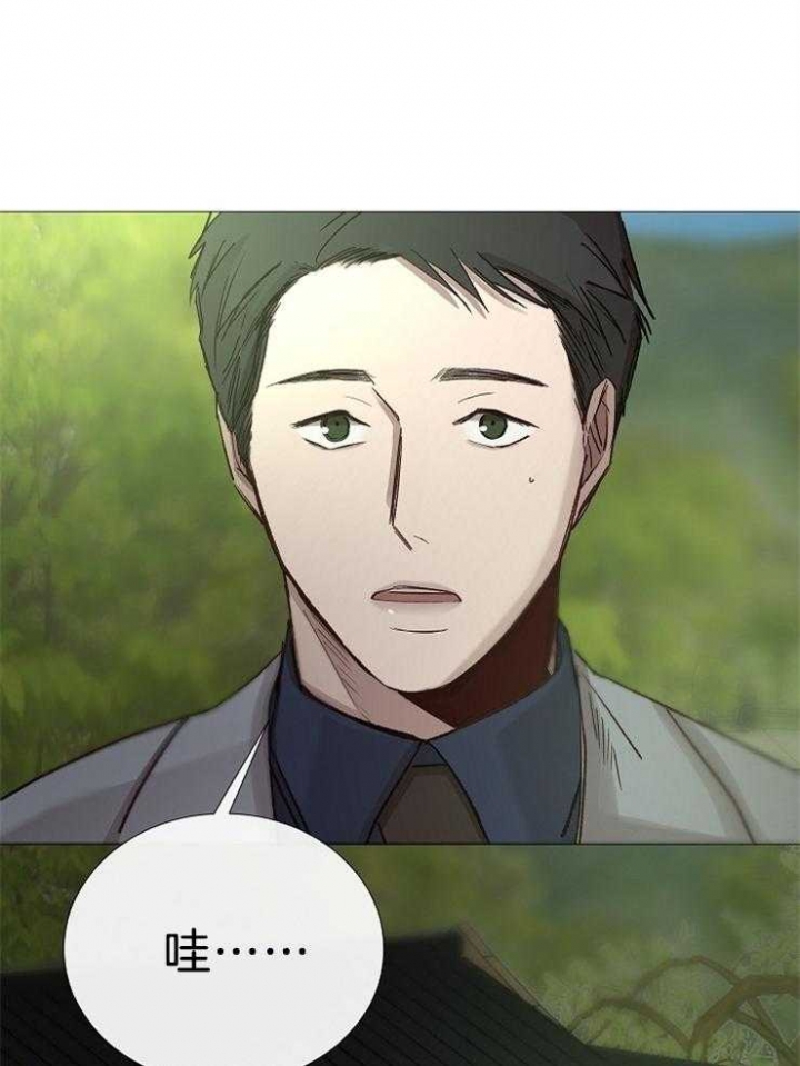 《冷温室》第103话 第14页