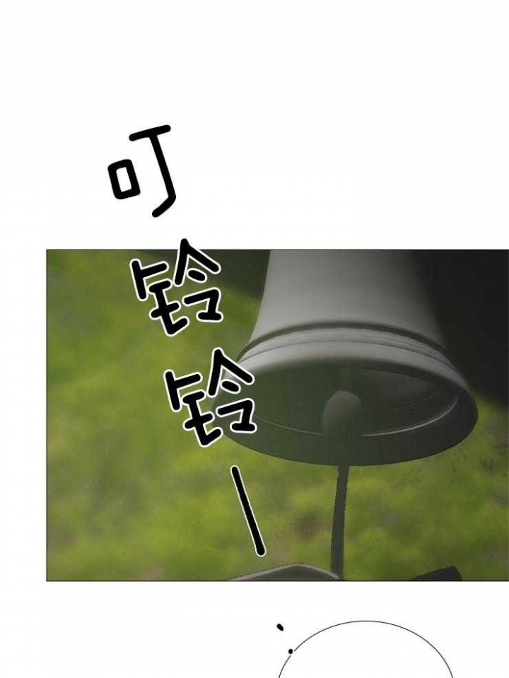 《冷温室》第103话 第22页