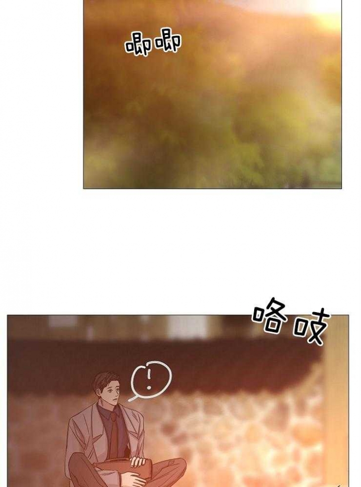 《冷温室》第103话 第34页