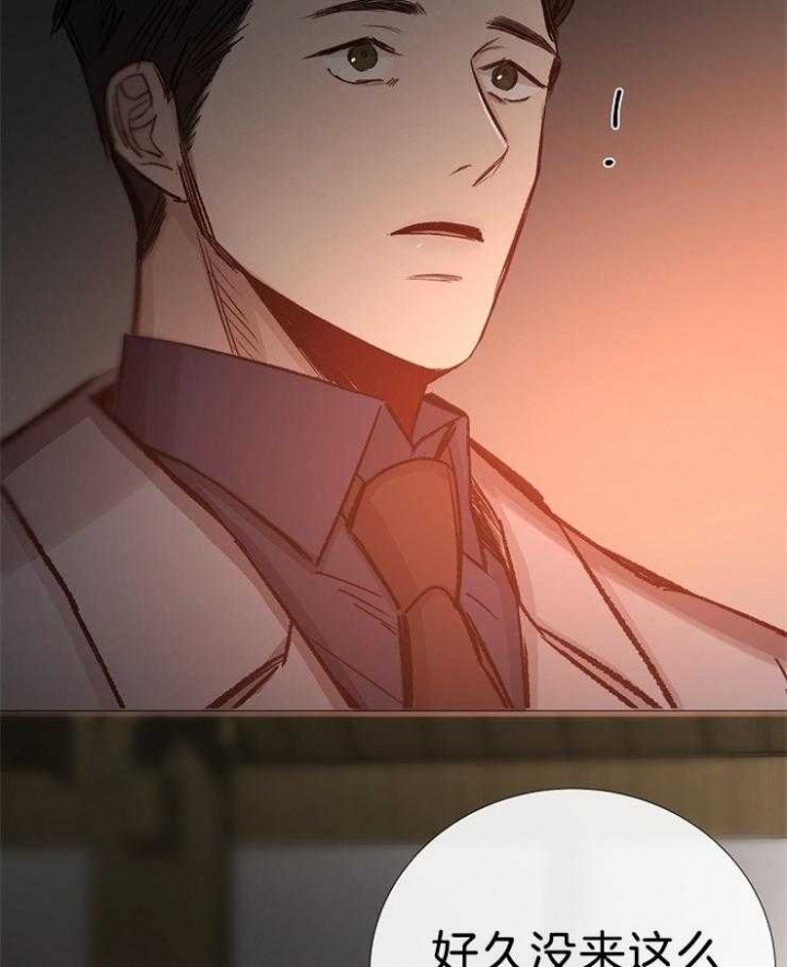 《冷温室》第103话 第40页