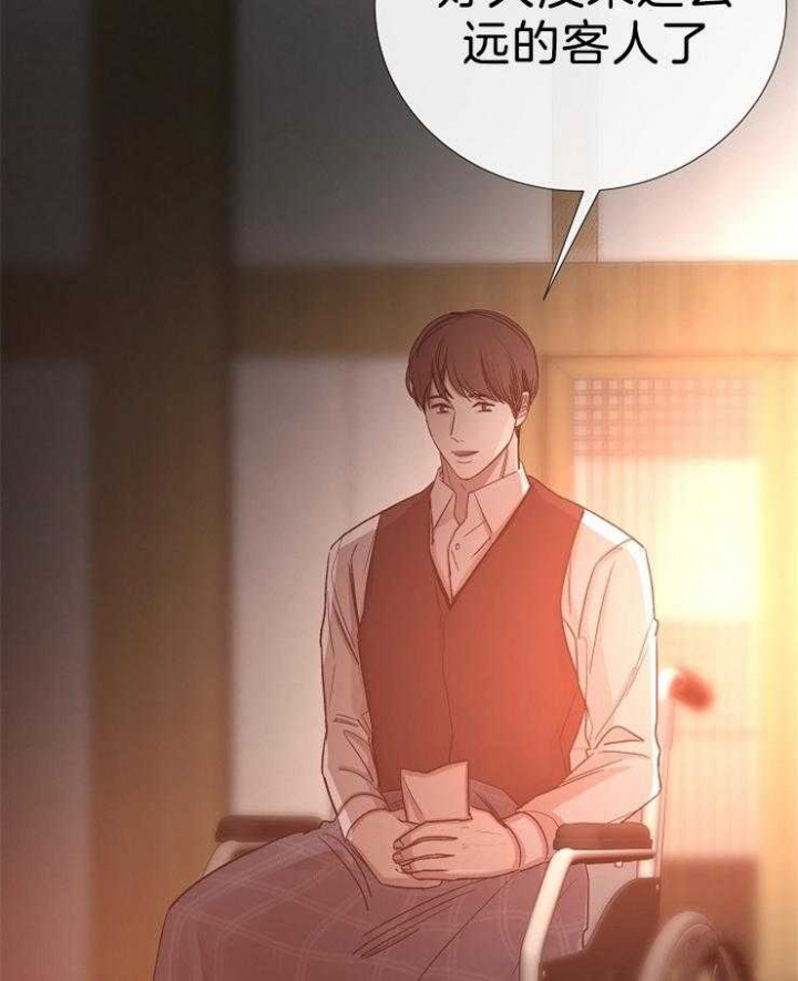 《冷温室》第103话 第41页