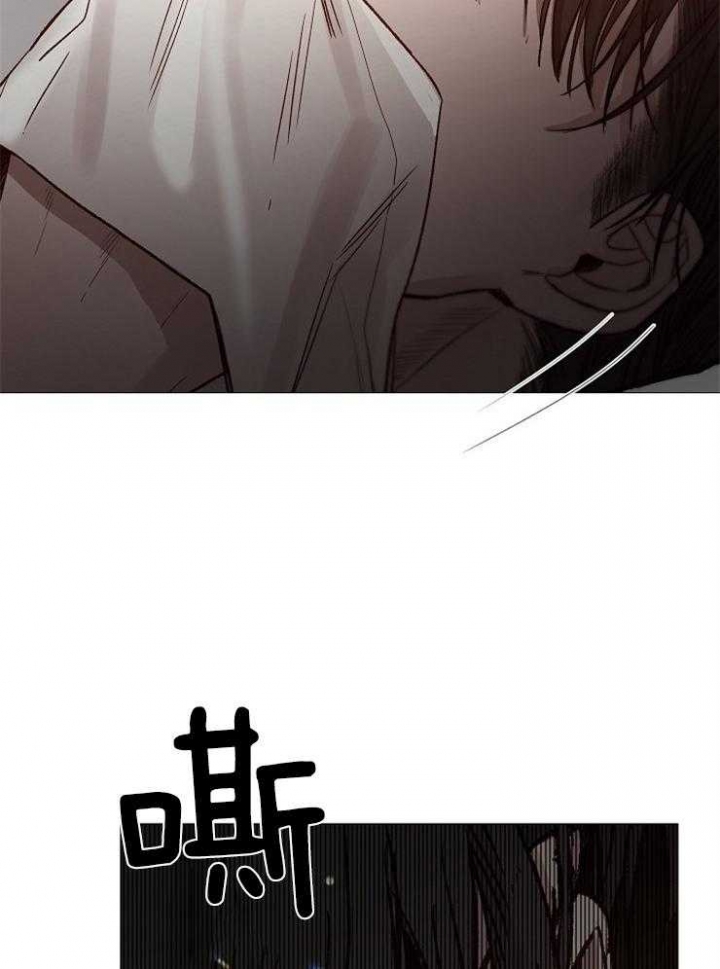 《冷温室》第98话 第15页