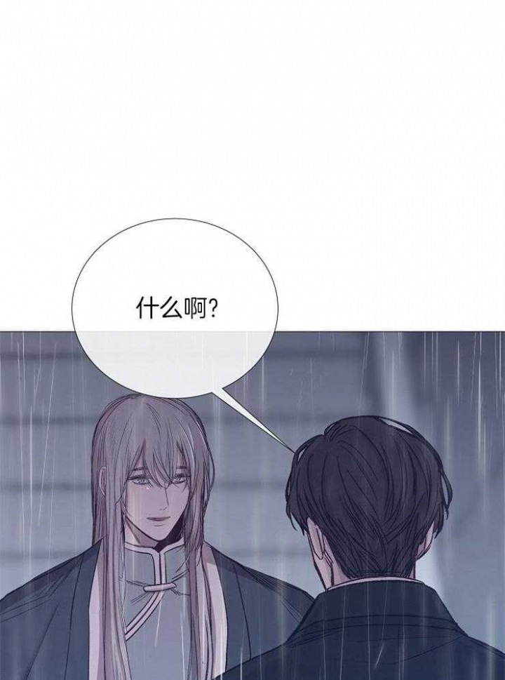 《冷温室》第98话 第1页