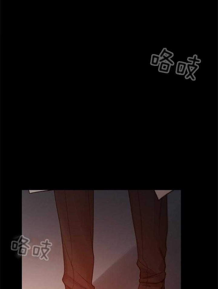 《冷温室》第98话 第20页