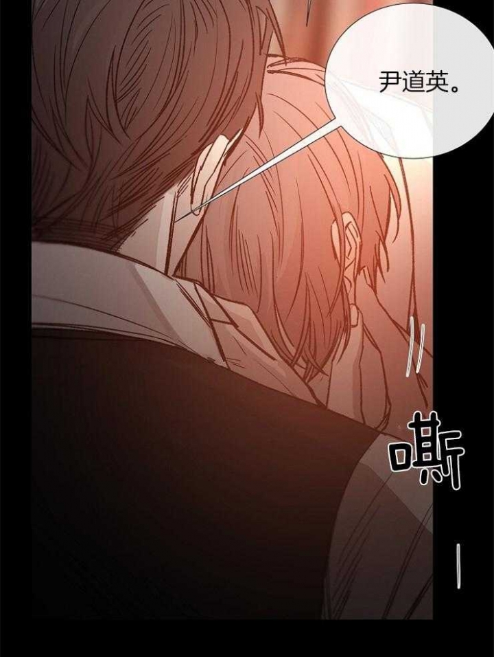 《冷温室》第98话 第27页