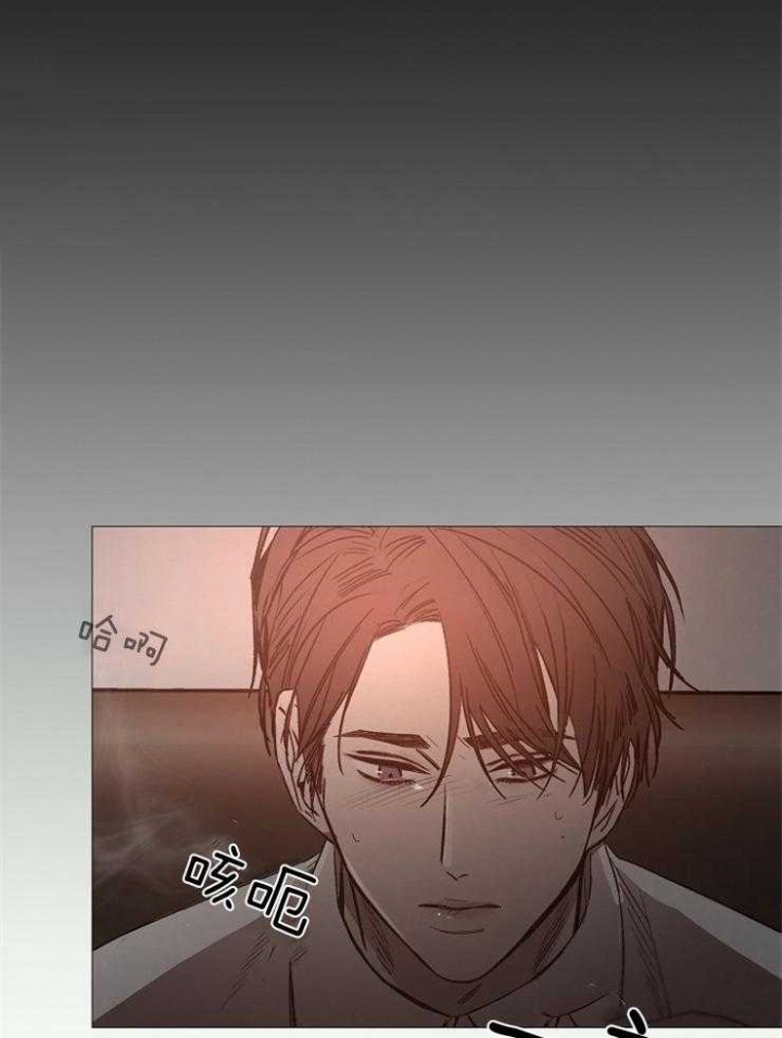 《冷温室》第98话 第34页