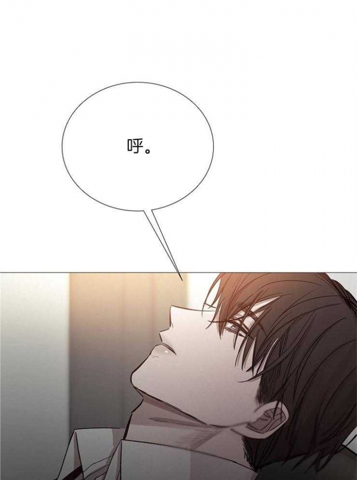 《冷温室》第98话 第5页