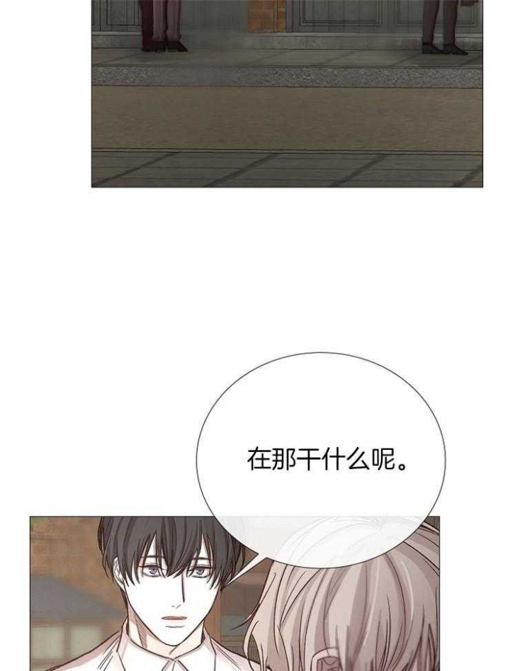 《冷温室》第101话 第19页