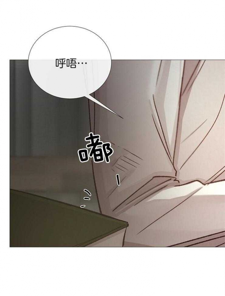 《冷温室》第101话 第36页