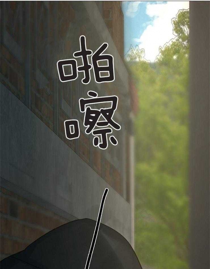 《冷温室》第100话 第25页