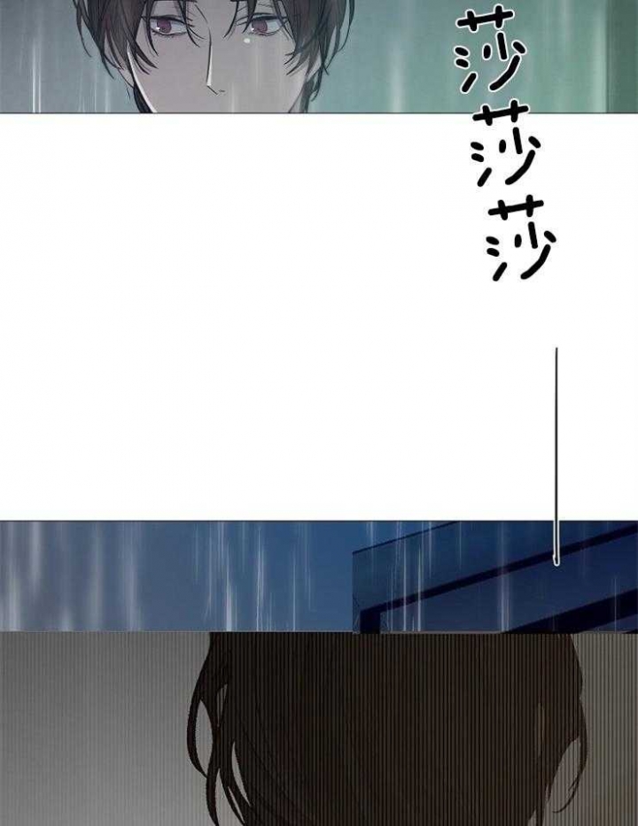 《冷温室》第96话 第18页
