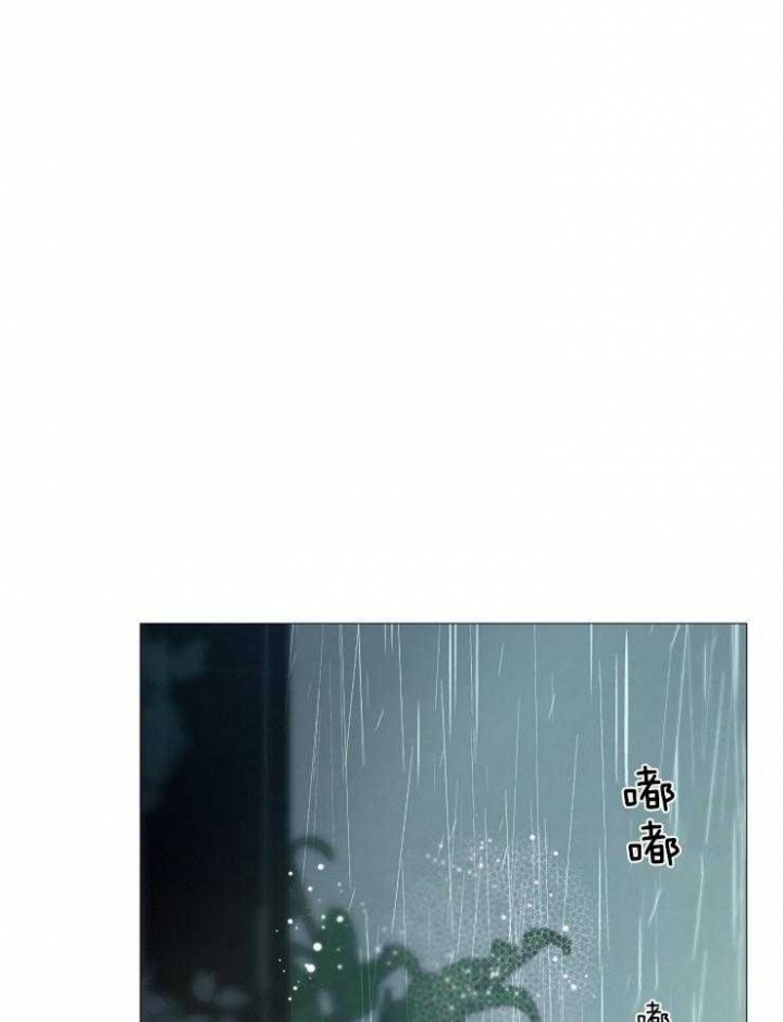 《冷温室》第96话 第1页