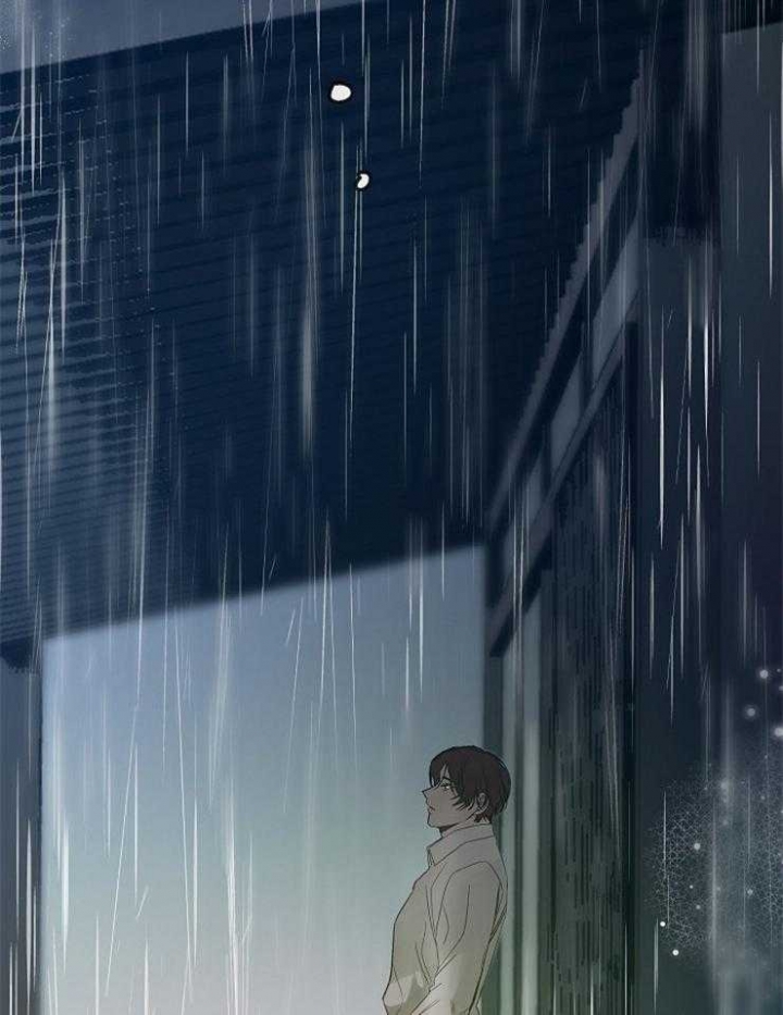 《冷温室》第96话 第20页