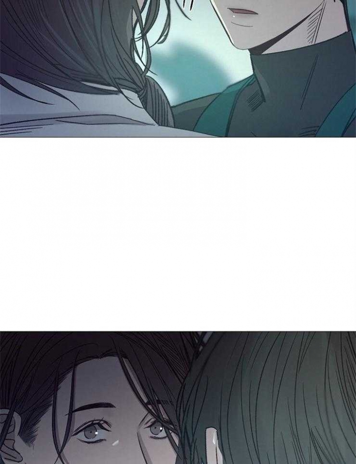 《冷温室》第96话 第8页