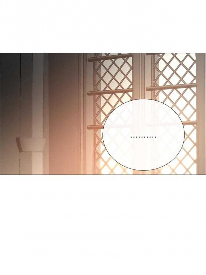 《冷温室》第93话 第30页